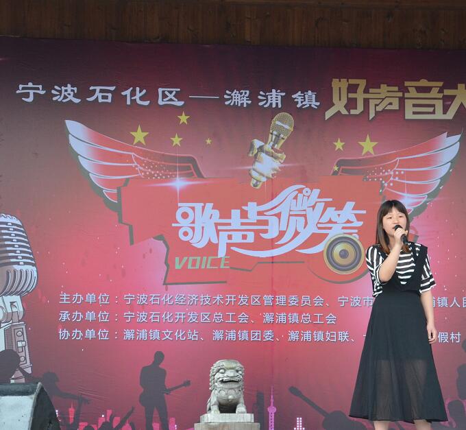 微笑与歌声