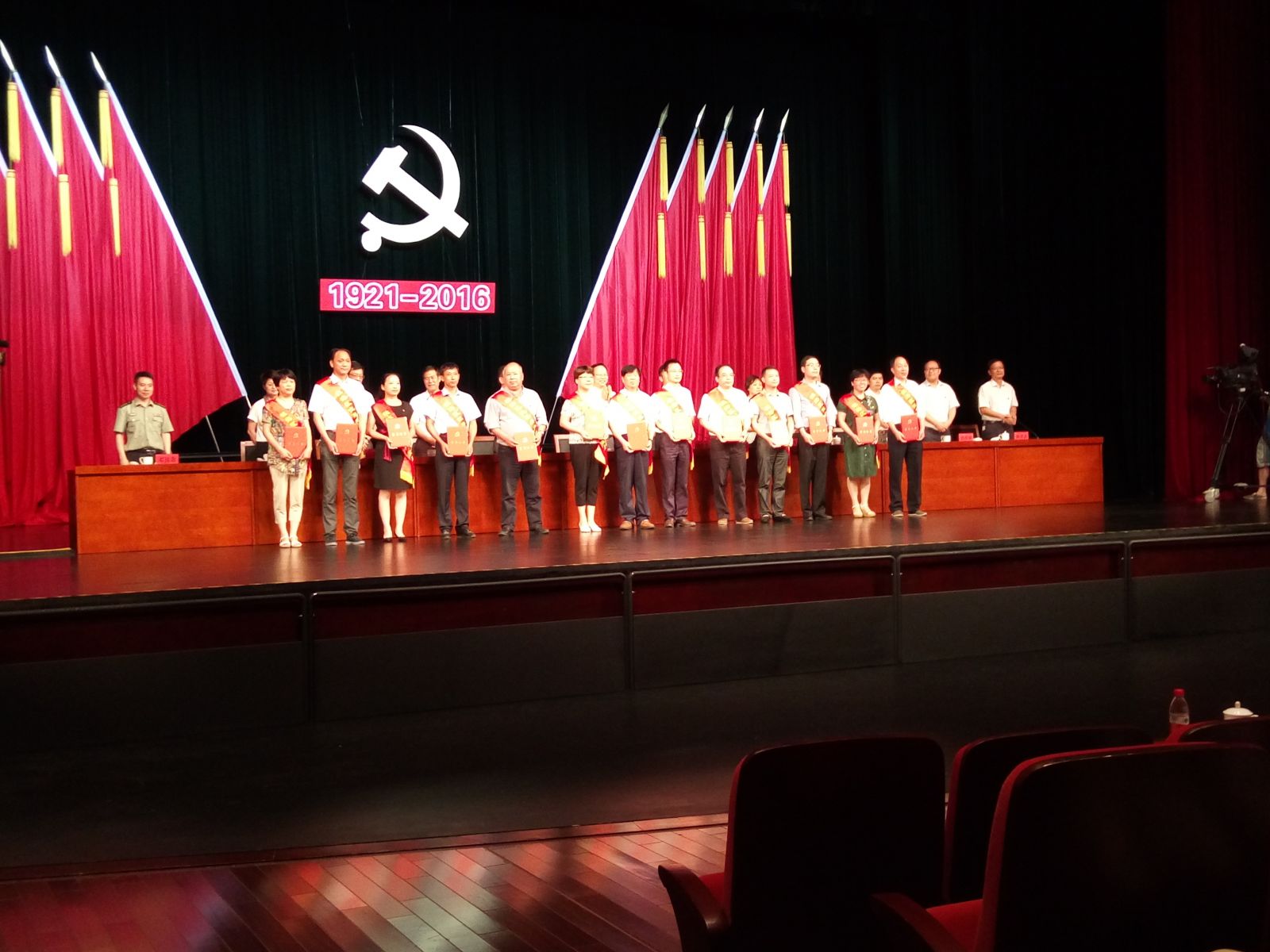 祝贺宁波大红鹰生物工程股份有限公司党支部荣获镇海区先进基层党组织