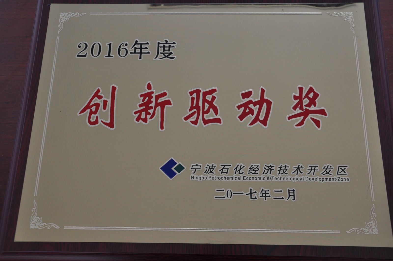 喜 讯