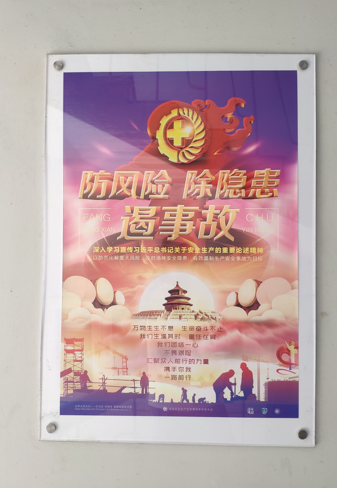 QQ图片20190801162535.jpg