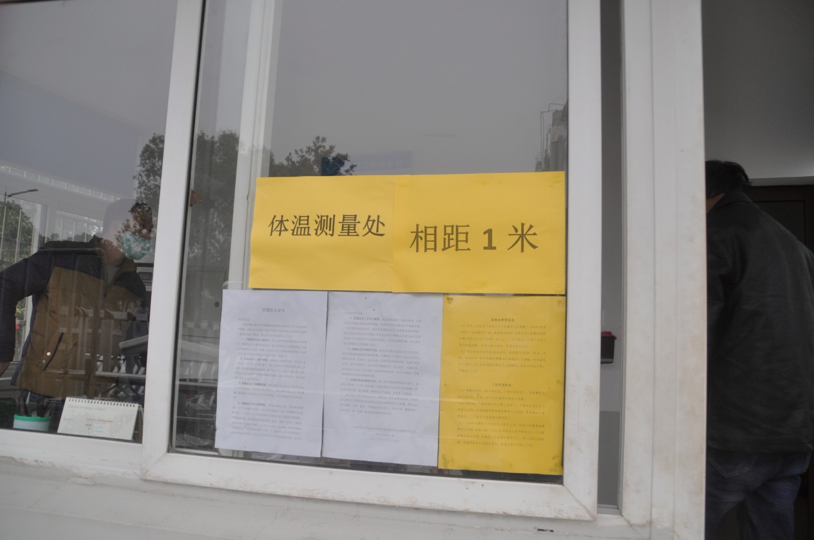 微信图片_20200309082420.jpg