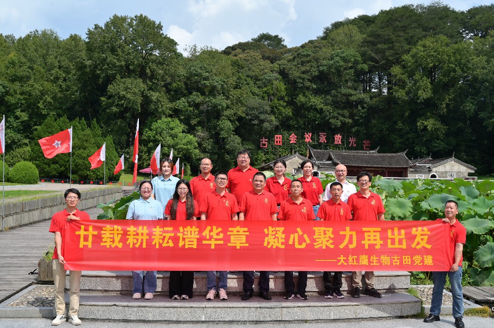 传承红色基因，砥砺初心使命